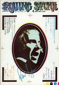 Rolling Stone Japon